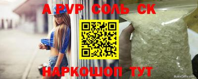 MDMA Волжск