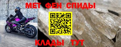 синтетический гашиш Волжский
