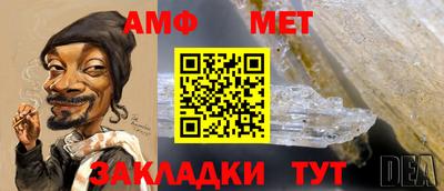 MDMA Волжск