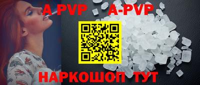 MDMA Волжск