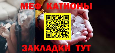MDMA Волжск