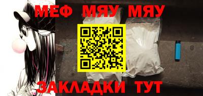 spice Волгодонск