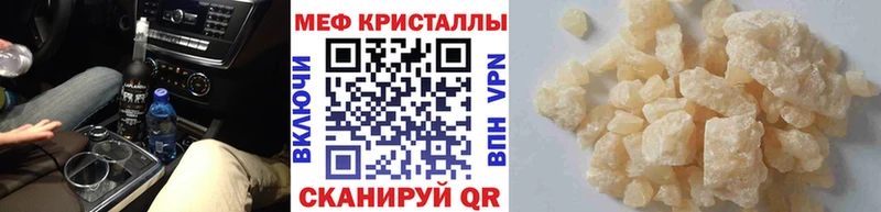 где можно купить   Коряжма  гидра онион  МЕФ VHQ 