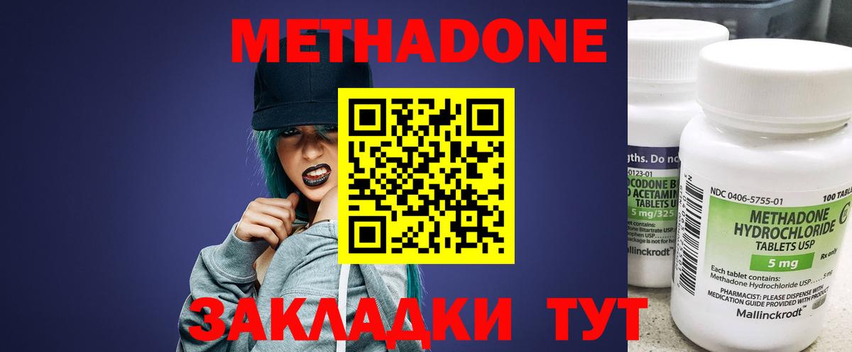 Кокаин  Коряжма  Мефедрон   MDMA  Вход с VPN  ГАШ  МАРИХУАНА  Марихуана  А ПВП СОЛЬ   ТГК 