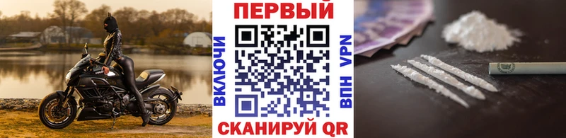 Первитин Декстрометамфетамин 99.9%  Коряжма 