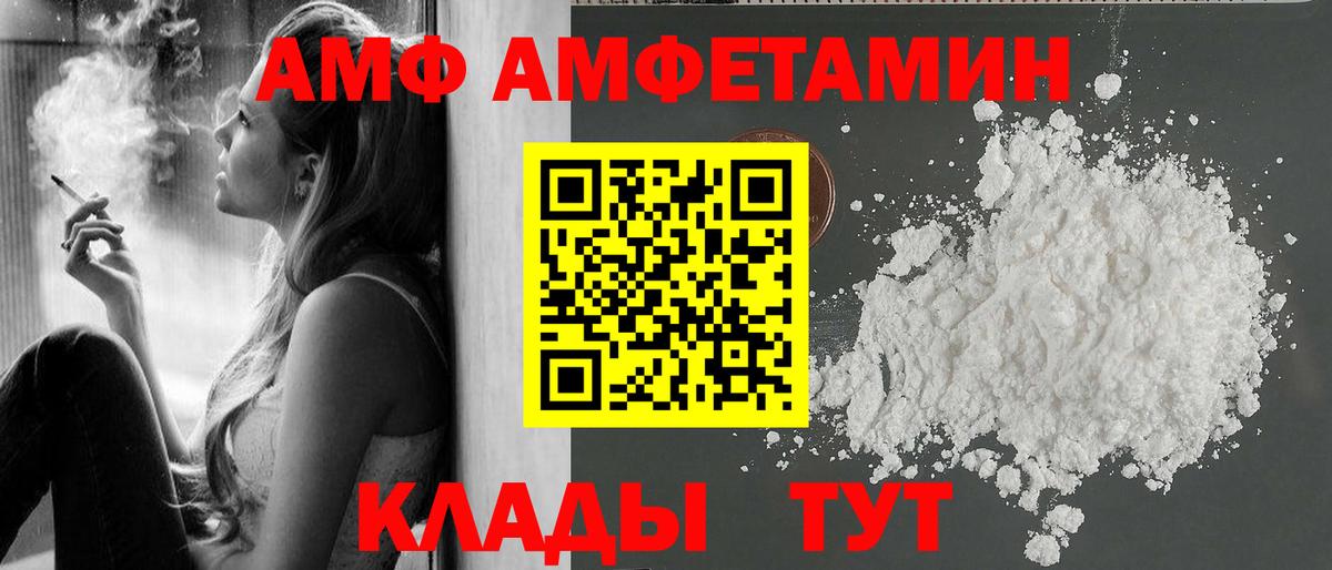Первитин пудра  Вход с VPN  Коряжма 
