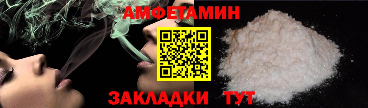 Метамфетамин винт Коряжма