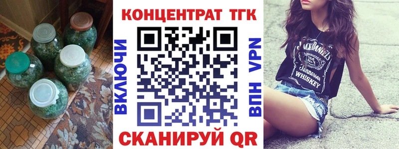 Дистиллят ТГК THC oil  Коряжма 