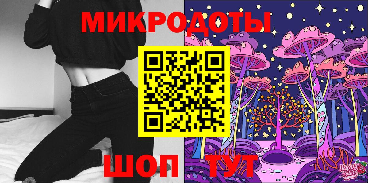 Галлюциногенные грибы Cubensis Коряжма