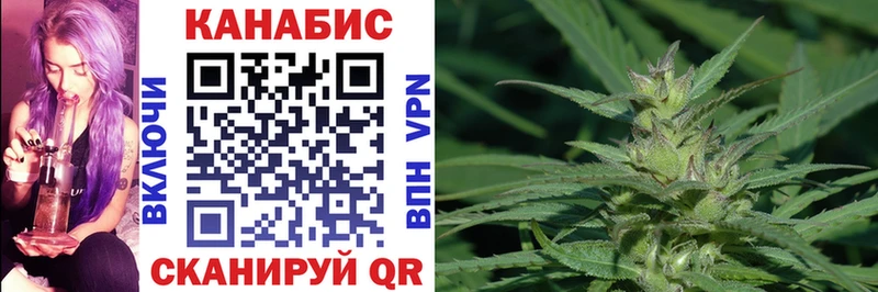 где купить   Коряжма  Конопля конопля 