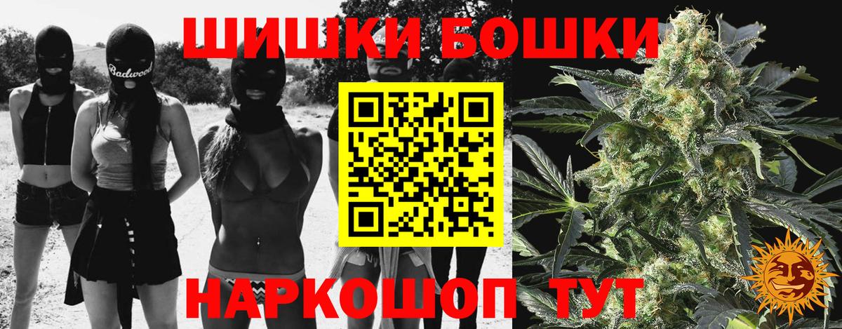 Бошки марихуана LSD WEED  Шишки марихуана Amnesia  Вход с VPN  Бошки Шишки MAZAR  Коряжма 