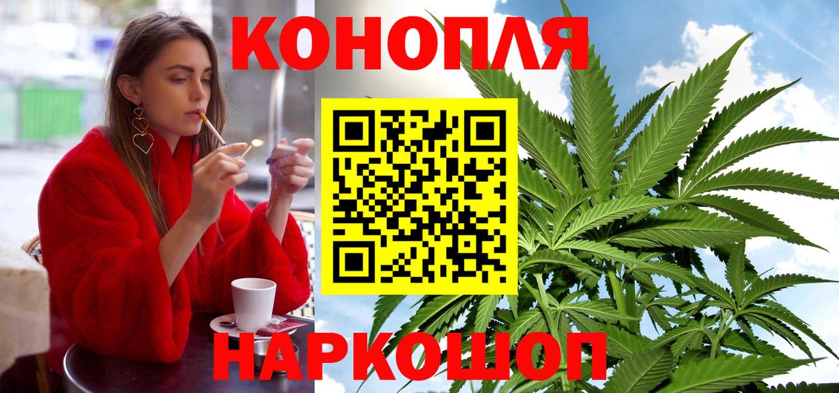 Марихуана индика Коряжма